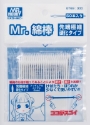 Mr. Cotton Swab (Super Fine) 