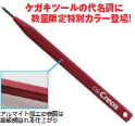 Mr. Line Chisel Red Anodized Aluminum 
