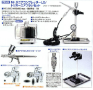 Mr. Linear Compressor L5 / PS-290 Airbrush Set - PS306 [4973028235784]