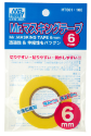 Mr. Masking Tape (6mm) 