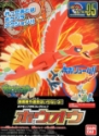 POKEMON: Model Kit: #05 Ho-oh 