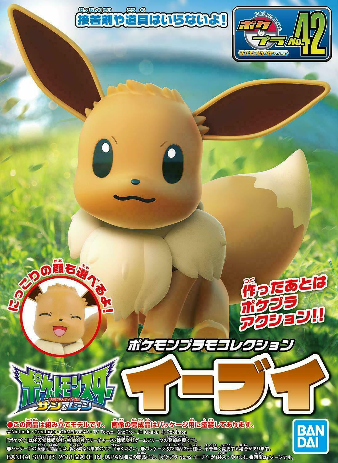 Bandai Pokemon Model Kit Eevee 5058112 for sale online 