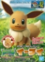 POKEMON: Model Kit: #43: Eevee - 5058112 2487423 [4573102581129]