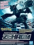 POKEMON: Model Kit: Zekrom - 5058289 5060466 [4573102604668]