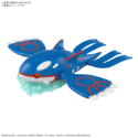 POKEMON: PLAMO COLLECTION: Kyogre 