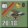 Panzer Grenadier: Road To Berlin - APL0309