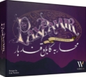 Pax Pamir (Second Edition) 