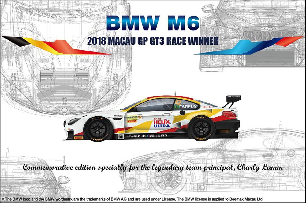 Platz NuNu 1/24: BMW M6 2018 Macau GP GT3 Race Winner 