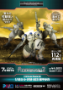 Power Dolls: PMOA [PP164] 1/48 X-4+(PDF-802)PLD - GSC-PM38602 [4582362386023]