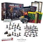 Project Z: The Zombie Miniatures Game - Starter Set  