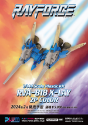Rayforce: PMOA RVA-818 X-LAY 2P Color 
