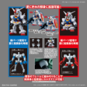 SD Gundam Cross Silhouette: OP-03 SILHOUETTE BOOSTER [WHITE] 