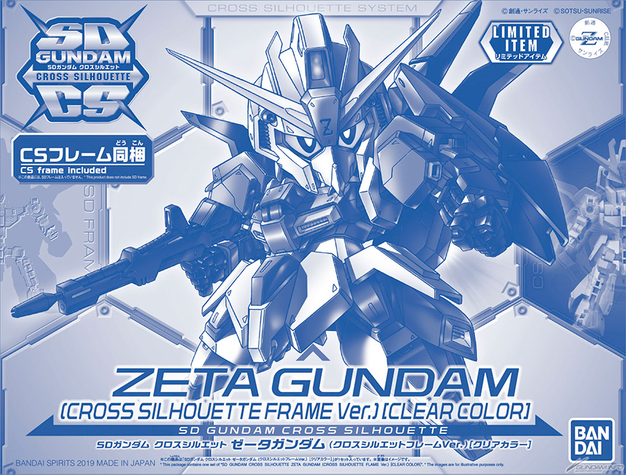 SD Gundam Cross Silhouette: ZETA GUNDAM (CROSS SILHOUETTE FRAME Ver.) [CLEAR COLOR] 