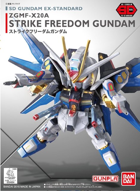 SD Gundam EX-Standard #006: ZGMF-X20A Strike Freedom Gundam 