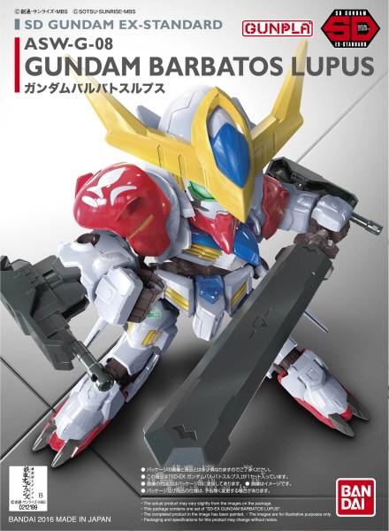 SD Gundam EX-Standard #014: ASW-G-08 Gundam Barbatos Lupus 