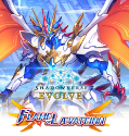 Shadowverse Evolve: Flame of Laevateinn: Booster Pack 