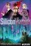 SiliconVania - 87572 [634482875728]