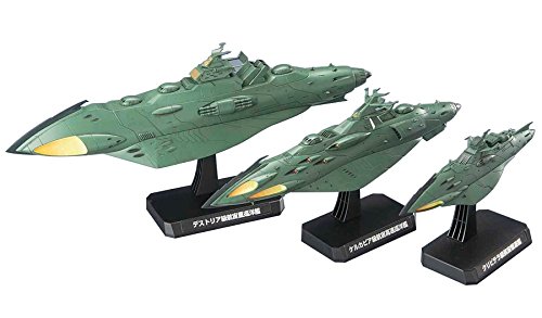 Space Battleship Yamato 2202: Great Imperial Garmillas Astro Fleet Garmilas Warships (1/1000) 