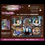 Spirited Away: News from a Mysterious Town (Artcrystal Puzzle) - ENSKY-51001 [4970381510015]