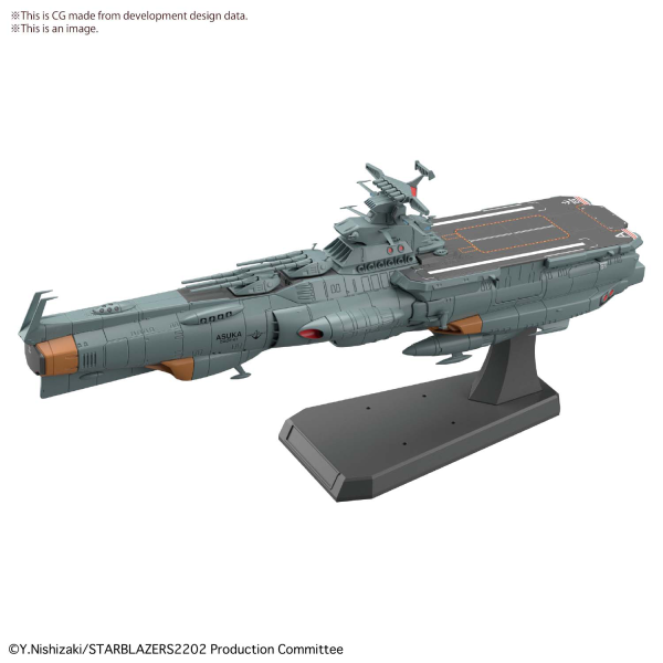 Star Blazers: 1/1000 EFCF Fast Combat Support Tender DAOE-01 ASUKA 