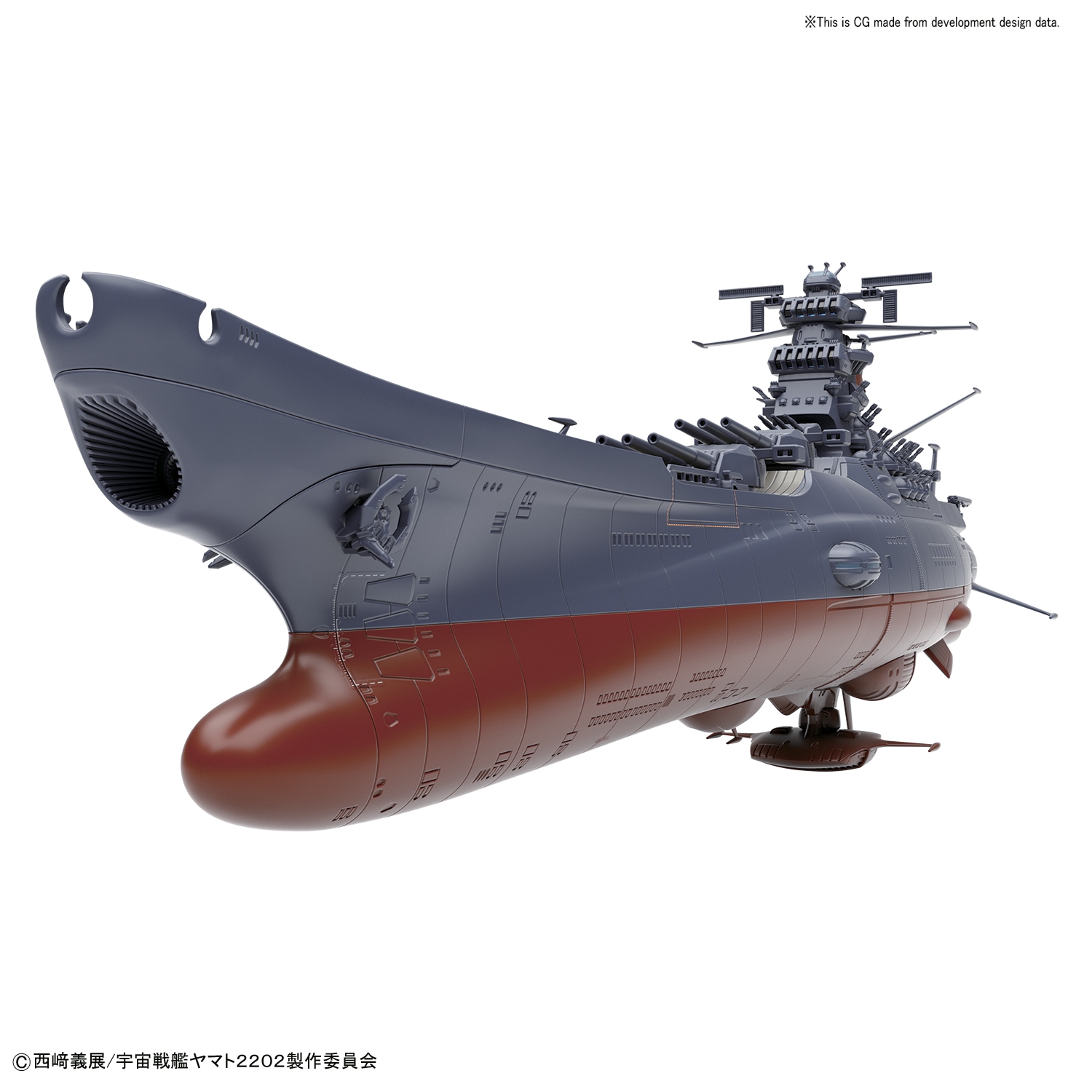 Star Blazers: 1/1000 Space Battleship Yamato 2202 
