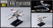 Star Wars Bandai Vehicle Model Kit 002: X-Wing Starfighter - 5064873 2322882 [4549660048855] [4573102648730]
