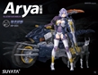 Suyata Arya -The Hunter’s Poem Model Kit - SUYAT-HP-001 [6972444300401]