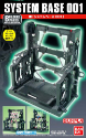 Builders Parts HD (Non-Scale): System Base 001 (Gray) 