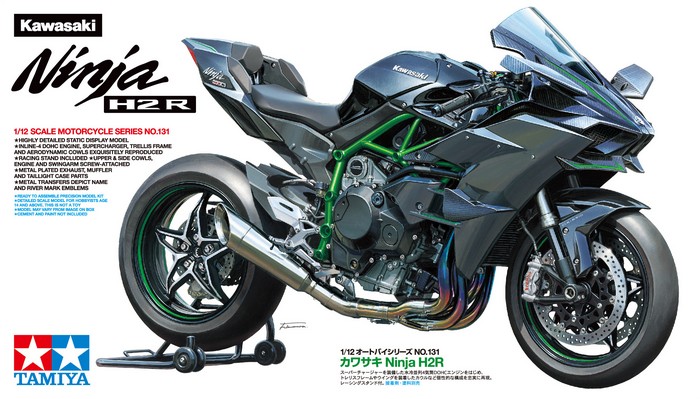 Tamiya 1/12: Kawasaki Ninja H2R 