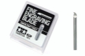 Tamiya FINE ENGRAVING BLADE 0.25MM 