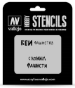 Vallejo Hobby Stencils: SOVIET SLOGANS WWII #1 