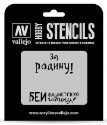 Vallejo Hobby Stencils: SOVIET SLOGANS WWII #2 
