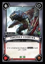 Warhammer Age of Sigmar Champions: 023: Varghulf Courtier 