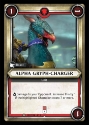 Warhammer Age of Sigmar Champions: 127- Alpha Gryph-Charger 