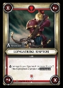 Warhammer Age of Sigmar Champions: 134- Longstrike Raptor 