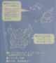 Wave H EYES 1 - Clear Mecha Eye Enhancement, Standard Size - WAVE-OP251(3) [4943209112517]