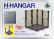 Wave H HANGAR (WHITE) - Expandable Hangar Set - WAVE-HH014 [4943209340149]