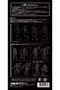 Wave MOBILE STAFF (1/100) - Diorama Figurines In Various Poses - WAVE-OP431(3) [4943209114313]
