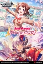 Weiss Schwarz: Bang Dream Girls Band Party 5th Anniversary: Deck  