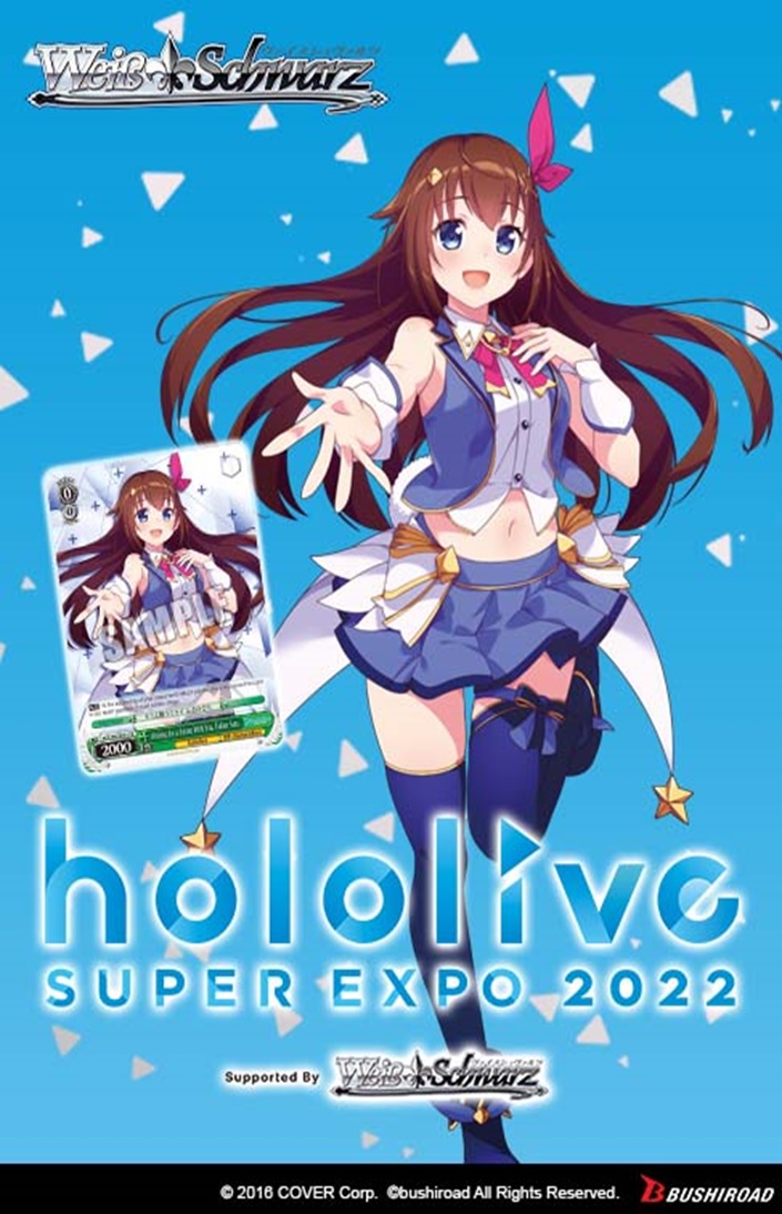 Weiss Schwarz: HOLOLIVE Super Expo 2022 Premium BOOSTER PACK 