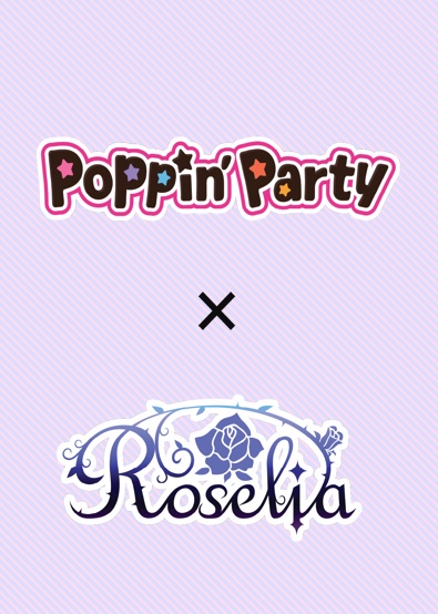 Weiss Schwarz: Poppin Party X Roselia Extra Booster 