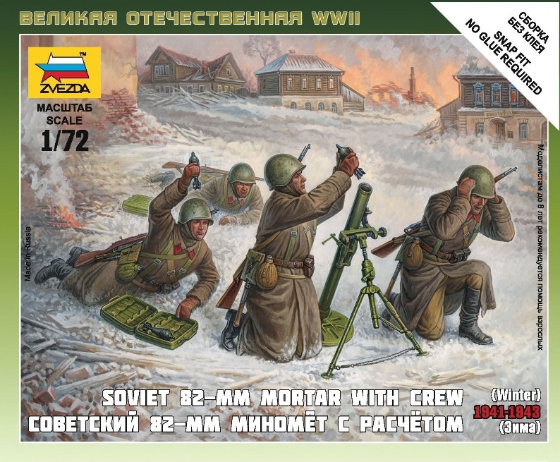 Zvezda Military 1/72 Scale: Soviet Mortar With Crew (Winter Uniform) 