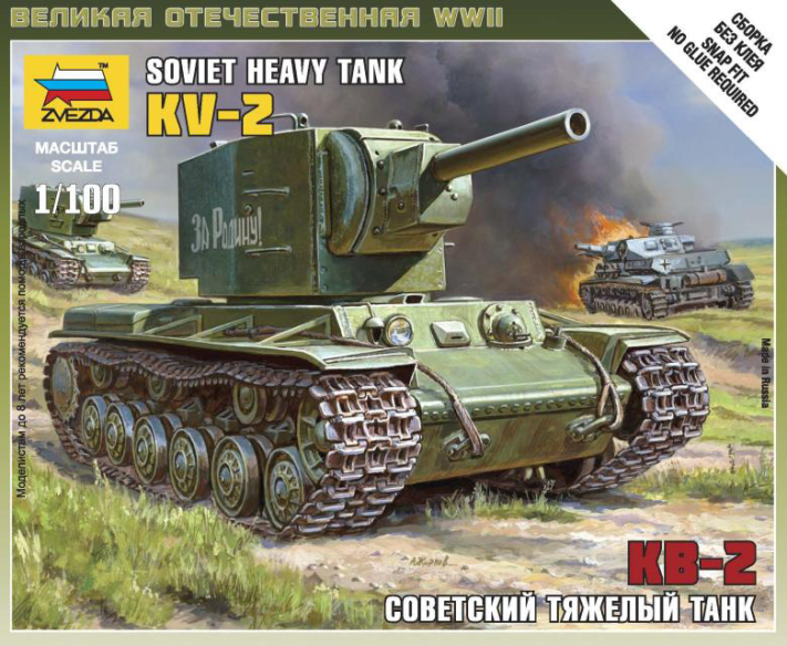Zvezda Military 1/100 Scale: Snap Kit: Soviet Heavy Tank KV-2 