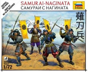 Samurai Battles: Naginata 