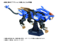 Zoids:  AZ-01 Blade Liger 