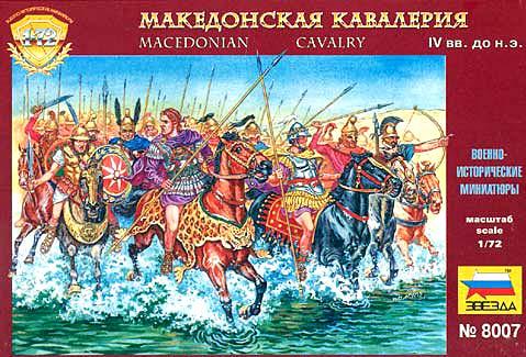 Zvezda Historical 1/72 Scale: Macedonian Cavalry 