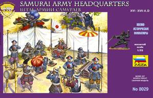 Zvezda Historical 1/72 Scale: Samurai Army Headquarters Staff 