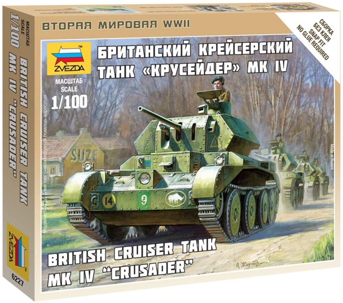 Zvezda Military 1/100 Scale: Snap Kit: British Tank Cruiser IV 