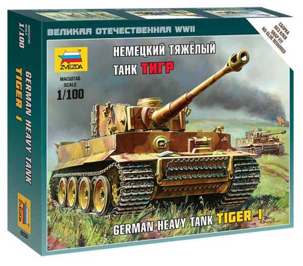 Zvezda Military 1/100 Scale: Snap Kit: German Tiger I 