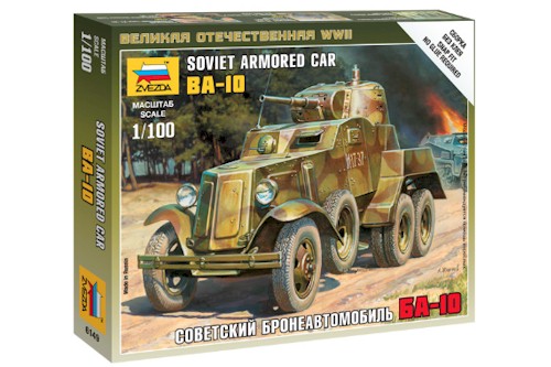 Zvezda Military 1/100 Scale: Soviet: BA-10 Armored Car 